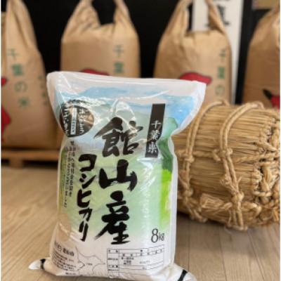 令和 8年度　わらび塩漬け 【太め、極太】　8kg　青森県産 ふるさと納税 館山市 【令和8年度産】吉田米屋イチオシ!白米8kg