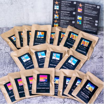 ふるさと納税 茅ヶ崎市 オリジナルブレンドコーヒー・ドリップバッグ5種セット|ギフト (12g×20袋)