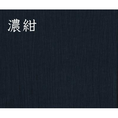 ふるさと納税 牧之原市 織り・縫製・地元遠州製 綿麻楊柳作務衣(無地) [濃紺、Mサイズ] |  | 01