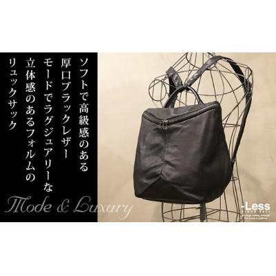 ふるさと納税 神戸市 [-Less]トライアングルフォルムリュック(M)(ブラック) LMSB-0201 BK