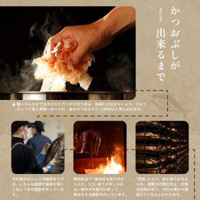 ふるさと納税 指宿市 【訳あり・業務用】 鰹節(本枯節) 厚削り 1kg(IB056-017) |  | 02