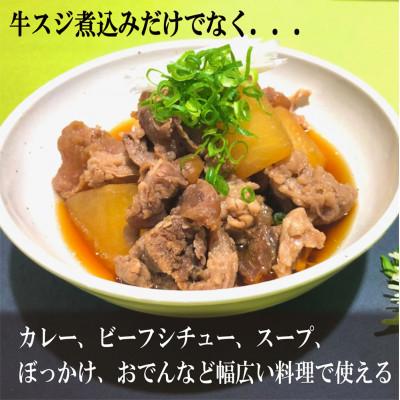 ふるさと納税 新庄市 【山形牛】黒毛和牛　A4・A5ランク　厳選　牛スジ　赤身　2kg(500g×4パック) |  | 02