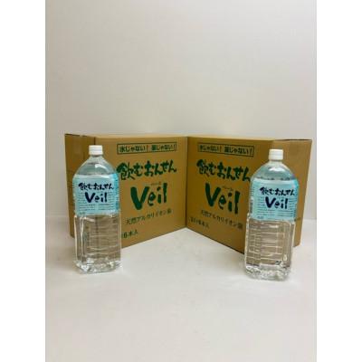 ふるさと納税 山北町 10年保存水 飲むおんせんベール2L×6本入【2箱セット】の画像