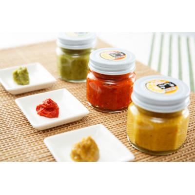 ふるさと納税 多久市 銀座有名店使用の柚子胡椒(ゆずこしょう)味比べセット223(多久市)