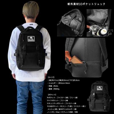 ふるさと納税 牧之原市 帆布素材お悩み解決10ポケットリュック(背面セキュリティポケット&保冷保温ポケット付き) | 