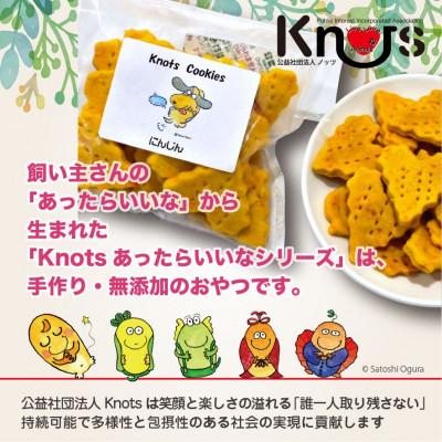 ふるさと納税 神戸市 犬用米粉クッキースペシャルセット(米粉クッキー3種類)・ひょうごニホンジカミート