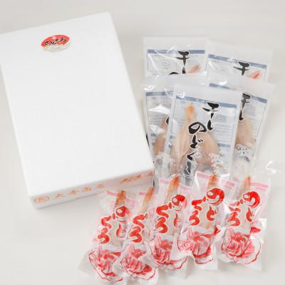 ふるさと納税 浜田市 大秀商店の「のどぐろ開き5尾と煮付け用5尾」個包装セット