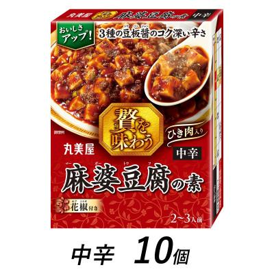 ふるさと納税 新発田市 丸美屋 麻婆豆腐の素&lt;中辛&gt; 10個 / 贅を味わうシリーズ