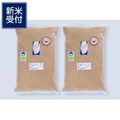 ふるさと納税 村上市 [新米受付・令和8年産米]新潟岩船産 特別栽培コシヒカリ玄米 10kg(5kg×2袋 )NB4125