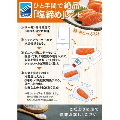 ふるさと納税 白糠町 ギンサケサーモン【2kg】 |  | 02