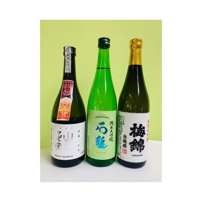 ふるさと納税 八幡浜市 ワイングラスで美味しい日本酒アワード2020 プレミアム大吟醸の部 金賞酒セット[H52-1]