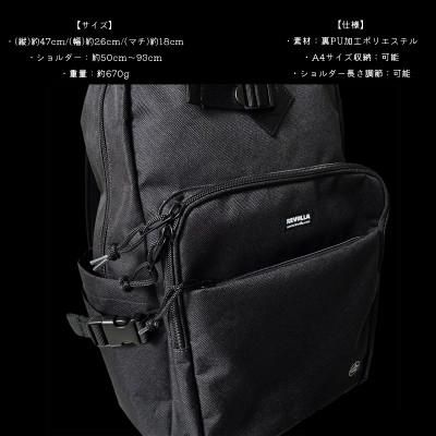 ふるさと納税 牧之原市 背面セキュリティ　ポケット&保冷保温ポケット付き お悩み解決リュック20リットル 男女兼用・ブラック |  | 01