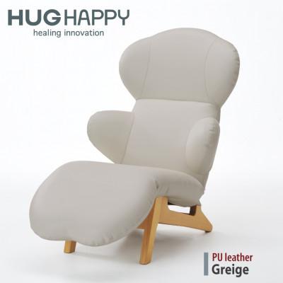 ふるさと納税 日進市 ハグラウンジチェア レザー+:グレージュ(オットマン一体型 リクライニングチェア 椅子 ソファ)