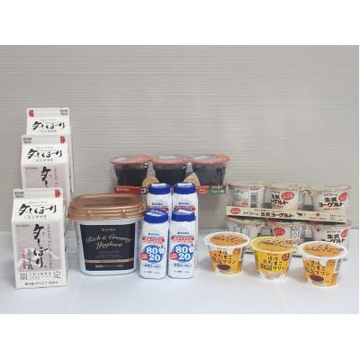ふるさと納税 東温市 欲ばり乳製品セット