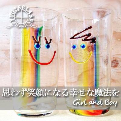 ふるさと納税 横芝光町 虹色 Girl &amp; Boy Smile ペアタンブラー[受注制作]