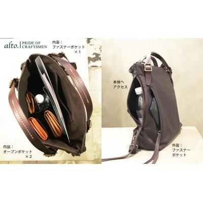 ふるさと納税 神戸市 【alto.】ドレープトートリュック(グレー)　AMSB-1330 GYの画像