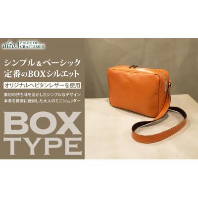 ふるさと納税 神戸市 [alto.]BOX型ショルダーバッグ(オレンジ)