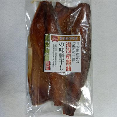 ふるさと納税 美浜町 真サバ味醂干し12枚入り