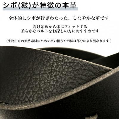 ふるさと納税 飯田市 【国産】本革ビジネスベルト幅35mmシボ革(黒色)1本 |  | 02
