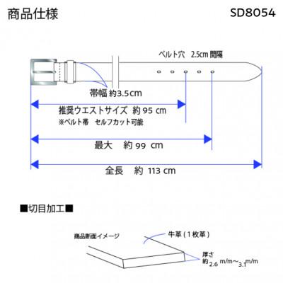 ふるさと納税 飯田市 【国産】本革ビジネスベルト幅35mmシボ革(黒色)1本 |  | 03
