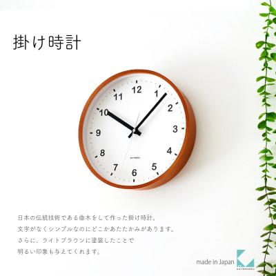 ふるさと納税 郡上市 郡上市 掛け時計 KATOMOKU plywood clock ライトブラウン km-36M