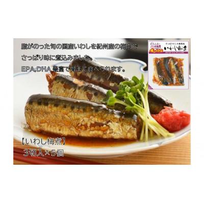 ふるさと納税 久慈市 小袖屋　煮魚15Pセット　22-12_2