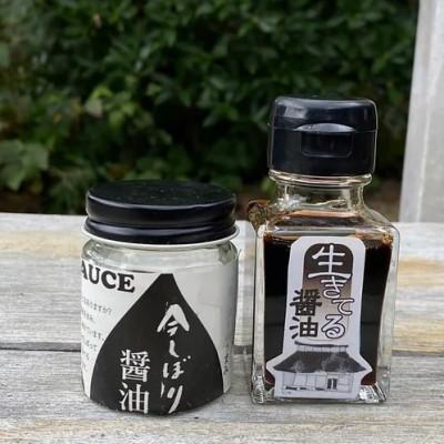 ふるさと納税 綾部市 京都府綾部市 今しぼり 醗酵パワくんまるっと仕かける