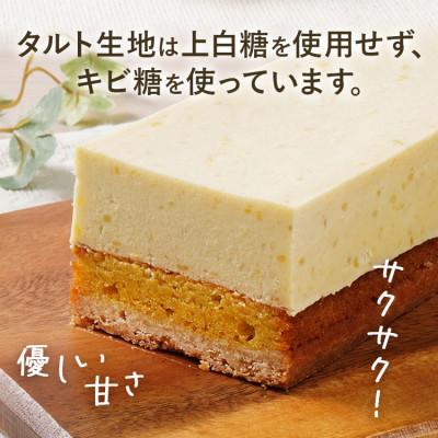 ふるさと納税 みやこ町 [畑からの贈り物]お芋チーズタルト 1本
