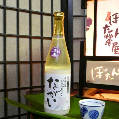 ふるさと納税 東温市 どぶろくながい 甘口