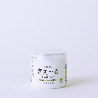 ふるさと納税 北見市 きえ〜るD 室内用 ゼリータイプ ミントの香り 140g