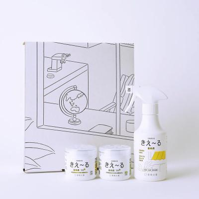 ふるさと納税 北見市 きえ〜るD ギフトボックス小 室内用