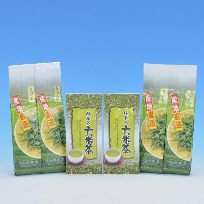 ふるさと納税 牧之原市 [牧之原産]自家用茶 お茶3種セット