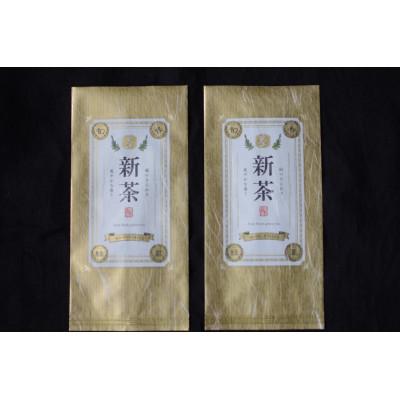 ふるさと納税 静岡市 [嘉永元年(1848年)創業老舗茶問屋]2026年静岡県産手摘み新茶50g×2袋