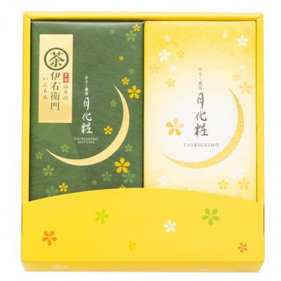 ふるさと納税 岬町 月化粧詰合せアソートボックス | 