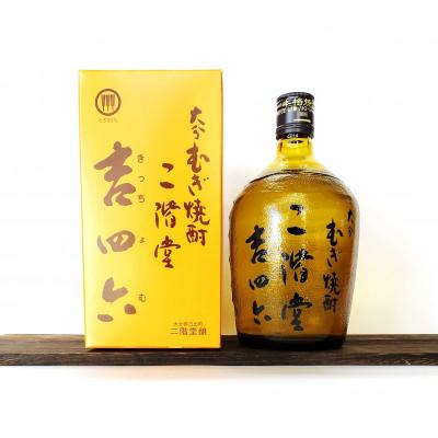 ふるさと納税 日出町 大分むぎ焼酎 二階堂吉四六瓶3本と豊後路3本25度