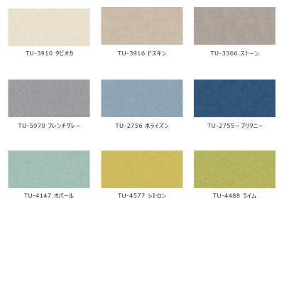 ふるさと納税 旭川市 旭川調度品 cosine フォルクス物の具 ウォルナット TUブリタニー_03614