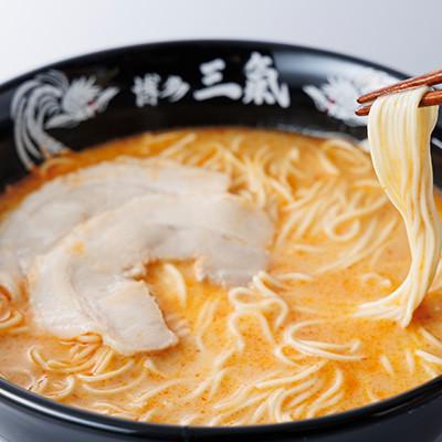 ふるさと納税 太宰府市 とんこつラーメン博多三氣 赤 3食セット(太宰府市)