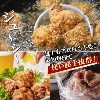 ふるさと納税 都城市 国産若鶏モモ肉☆カット済み3.3kg |  | 02