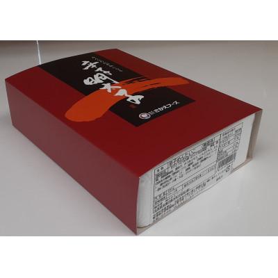 ふるさと納税 鳥栖市 無着色明太子 430g