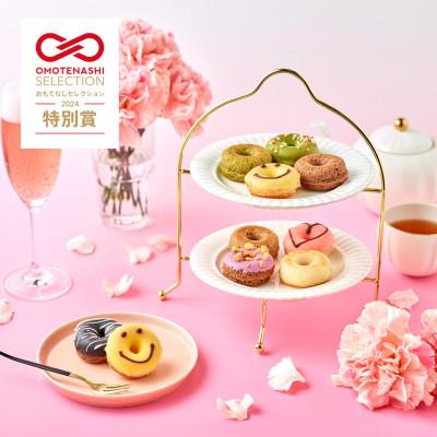 ふるさと納税 岡山市 [グルテンフリー・8大アレルギー対応]ふわもちミニドーナツ 9種×3個セット- [笑-emi]