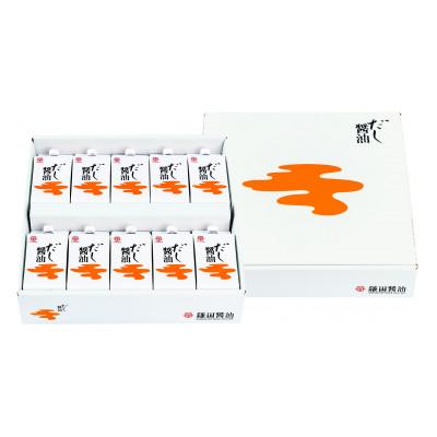 ふるさと納税 坂出市 鎌田醤油 だし醤油200ml[10ヶ入]