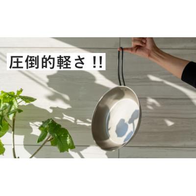 ふるさと納税 燕市 ナノエンボス フライパン26cm　1個 |  | 03