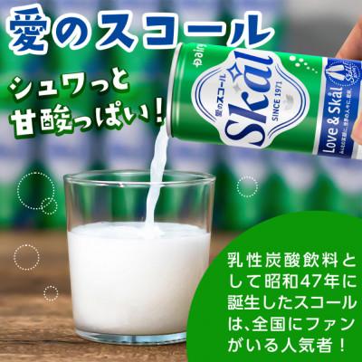 ふるさと納税 都城市 2種類のヨーグルッペと愛のスコールセット(合計56本)【宮崎県都城市】 |  | 01