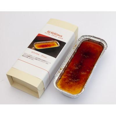 ふるさと納税 松山市 [ワッフルアトリエ ムエル]のアイスロワイヤルブリュレ 2個入