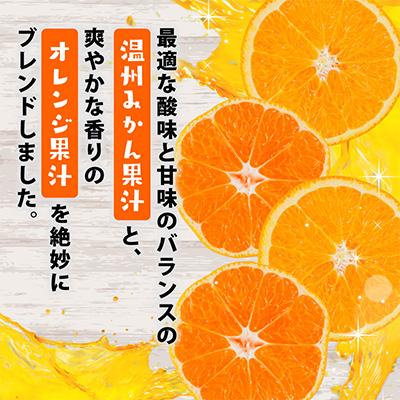ふるさと納税 松山市 POMポンジュース 800mlペット |  | 01