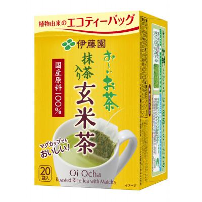 ふるさと納税 神戸市 お〜いお茶エコティーバッグ 玄米茶 1ケース(20袋×10箱)