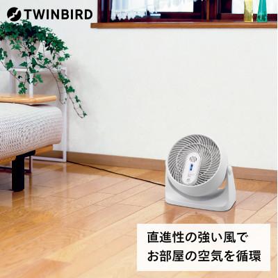 ふるさと納税 燕市 ツインバード マイナスイオン発生サーキュレーター