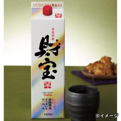 ふるさと納税 垂水市 芋焼酎 紙パック 2種2本 財宝・財宝スペシャル