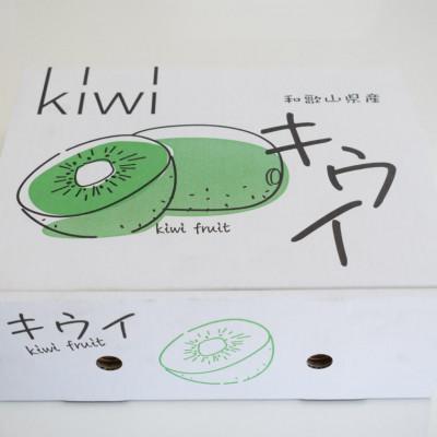 ふるさと納税 紀の川市 和歌山県産紀の姫キウイフルーツ約2kg(Sサイズ)・秀品_2