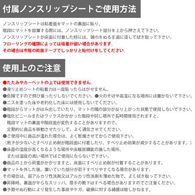 ふるさと納税 茅野市 ストライプ柄階段マット 「タフトストライプ」滑り止め付 約22×66cm 15枚入り ベージュの画像